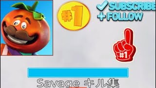 【フォートナイト】PS4パッド 小学5年制作 Savage キル集 #2