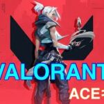 [VALORANT] CS版 ジェットしか使えない初心者ACEキル集