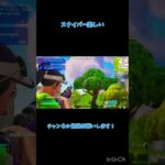 スナイパーキル集#fortnite #shorts #ばずれ #スナイパーキル集 #ふぉーとないと