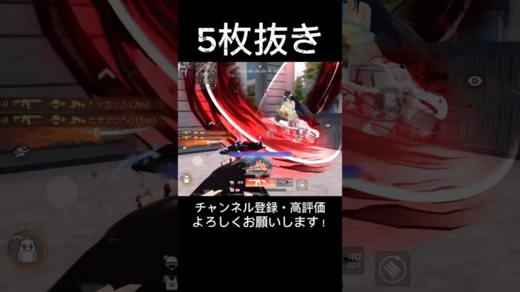 【荒野行動】無月衣装があまりにもカッコよすぎる、、フルパ破壊でキルボ鳴らしまくり！#knivesout #荒野行動キル集 #荒野 #ゲーム実況 #ゲーム #荒野の光 #荒野行動