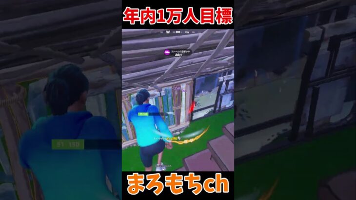 フォートナイトキル集①！！～最高到達点～ #shorts #フォートナイト #ゲーム #fortnite  #キル集