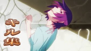 【荒野行動】 キル集🎈『君の知らない物語』