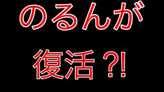 のるんが遂に復活⁈#キル集#荒野行動キル集#荒野行動