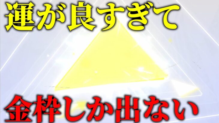 【荒野行動】嘘だろ！？ブリーチコラボガチャの金枠率がやべえｗｗ