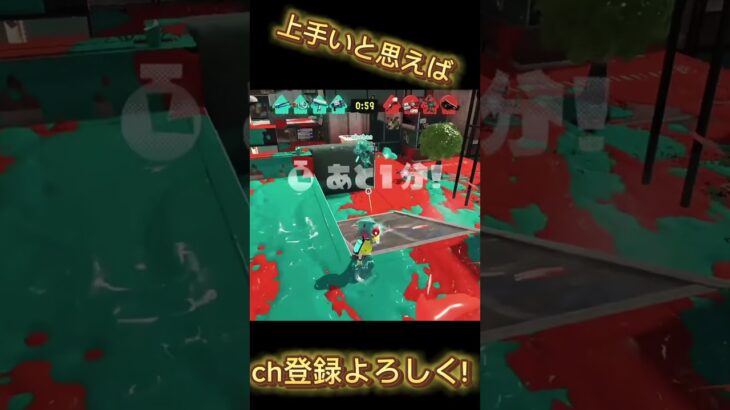 なんとなく編集してみた#スプラトゥーン3 #キル集