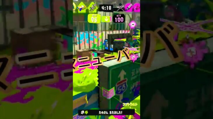 全種類武器でキル集❗ #スプラトゥーン3