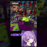 [スプラ3]オトノケ×スクイックリンキル集 #スプラトゥーン3 #キル集 #ダンダダン #creepynuts