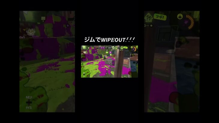 #スプラ3 #スプラトゥーン3 #splatoon3 #キル集 #shorts #short #ジムワイパー