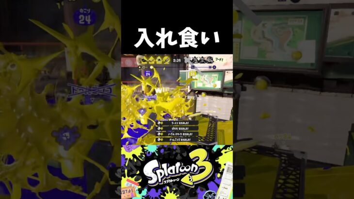 テイオウイカ強くない？ #スプラトゥーン3 #splatoonキル集 #スプラ3 #スプラトウーン3 #スプラトーン3