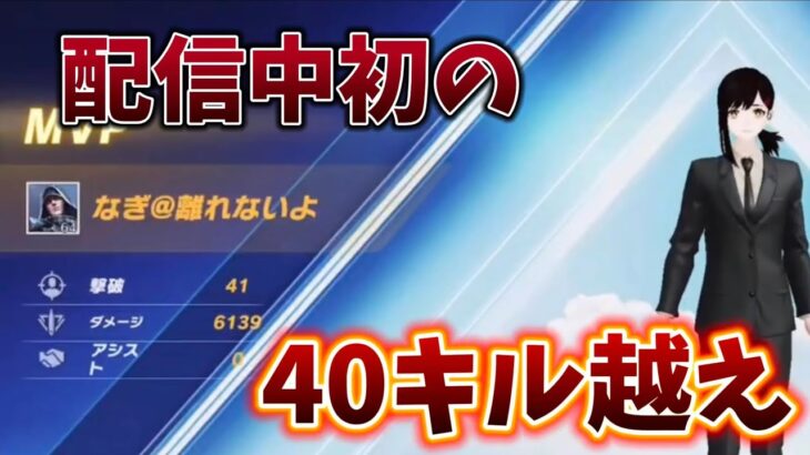 【荒野行動】ソロスク41キル6139ダメージでガチ無双した試合【荒野の光】