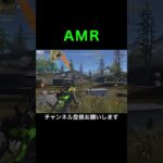 当たれば最強のAMRが強すぎた！#荒野行動 #knivesout