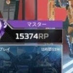 チートを疑われるキル集【APEX】ローンチロイヤル