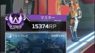 チートを疑われるキル集【APEX】ローンチロイヤル