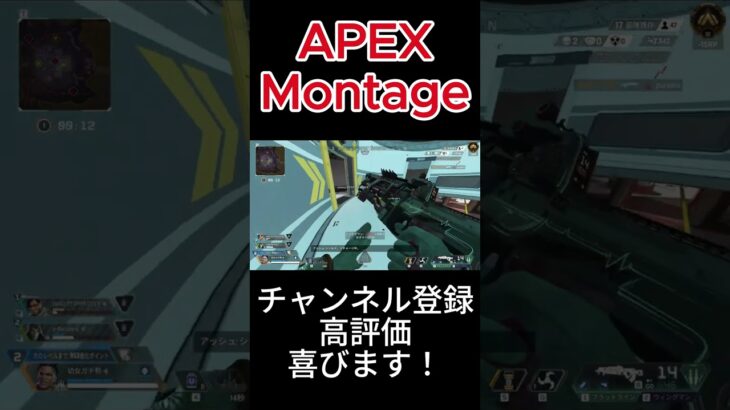 [APEX]ショート3分になったからキル集