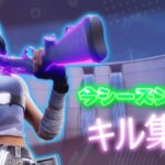 【今シーズンキル集】Bunny Girl/バニーガール/AKASAKI【フォートナイト/fortnite】