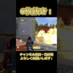 【荒野行動】最大反撃！HPミリでもSGあれば余裕だよね🤣#knivesout #knivesont大会 #ゲーム実況 #荒野行動キル集 #荒野実況 #キル集 #荒野の光 #荒野行動