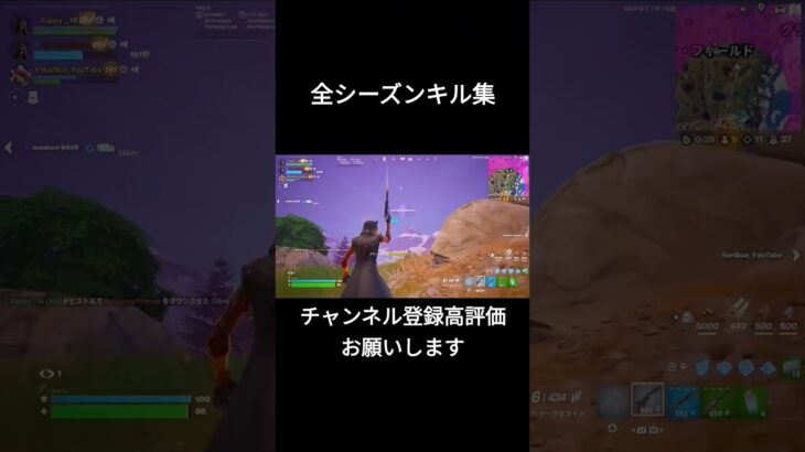 【キル集】かくれんぼ/Kappy Highligh 9【フォートナイト/Fortnite】 #フォートナイト #fortnite #おすすめ #キル集