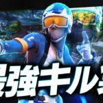 PS4ジャイロ最強キル集【フォートナイト/Fortnite 】