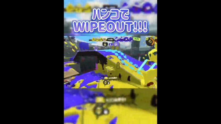 ハンコでWIPEOUT!!!#スプラトゥーン3 #スプラ3 #splatoon3 #自作 #キル集#ゆいまい#おすすめにのりたい