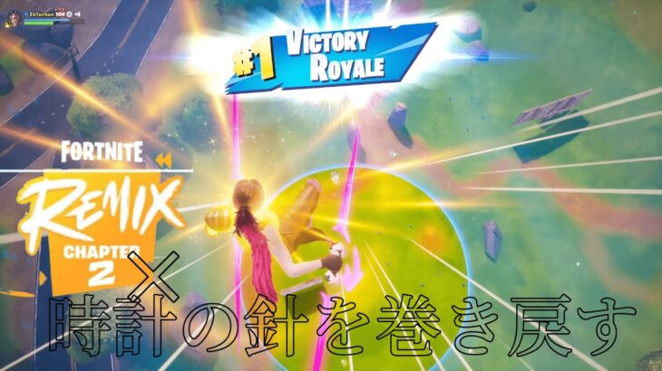 【Way Back Home】スナイパーキル集【フォートナイト/Fortnite】