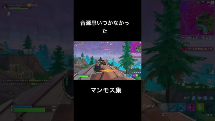 ドラえもん大好き#ドラえもん #フォートナイト #fortnite #キル集 #