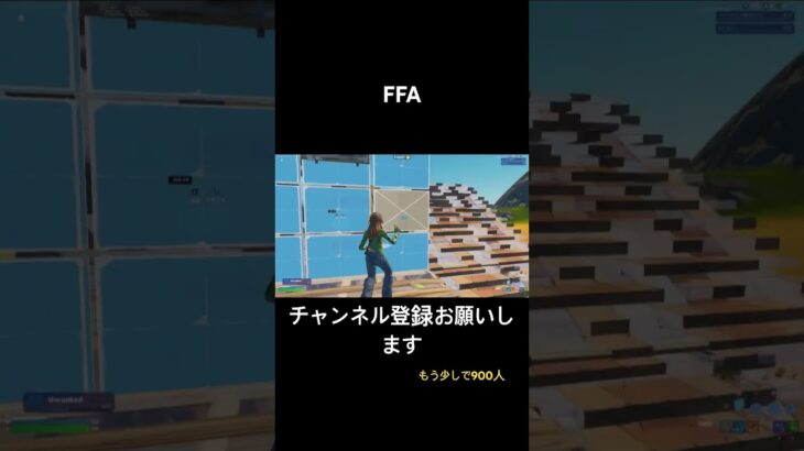 フォートナイトキル #fortnite #フォートナイト #shorts #フォートナイトキル集