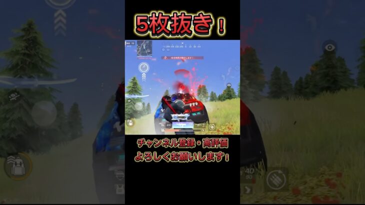 【荒野行動】散らばった敵をまとめて潰す完璧クリップ🧷対複数はこうやって倒せ！#knivesout #knivesont大会 #ゲーム実況 #荒野行動キル集 #荒野 #キル集 #荒野行動#荒野の光