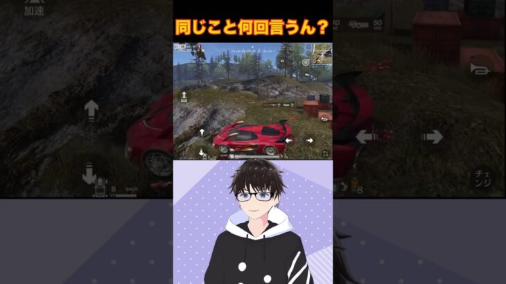 同じこと何回言うねん…【荒野行動】#knivesout #knivesoutgameplay 「荒野の光」「7周年も荒野いこうや」