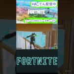 ポンプキル集〜#shorts #fortnite #キル集 【フォートナイト/Fortnite】