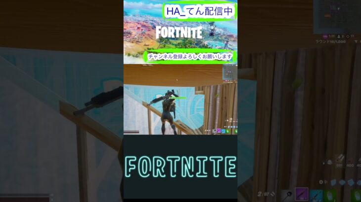 ポンプキル集〜#shorts #fortnite #キル集 【フォートナイト/Fortnite】