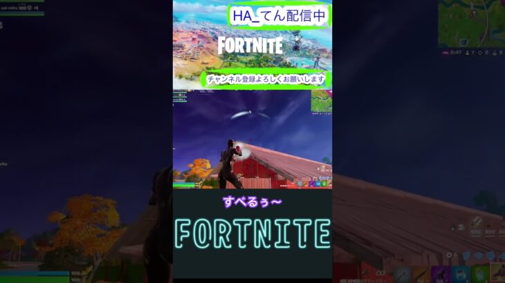 ミシックグラップラー正しい使い方#shorts #fortnite #キル集 【フォートナイト/Fortnite】