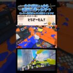 星詠みです #splatoon3 #スプラトゥーン3 #スプラ3 #キル集 #music  #shortvideo #shorts #short #スプラ #星街すいせい