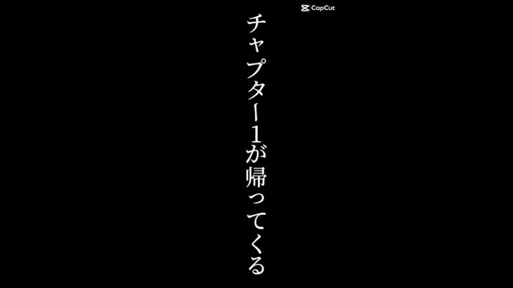 新モードキタｧｧ！#フォートナイト #フォートナイトキル集 #雑魚 #ネタ #フォートナイトリーク