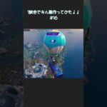 1日1試合のキル数合計でキル集作ってみた！！！#16#fortnite #フォートナイト #highlight #人間 【フォートナイト/Fortnite】