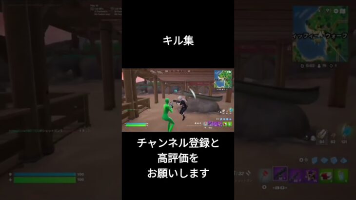 初心者が作ったキル集2＃フォートナイト＃fortnite＃ショート