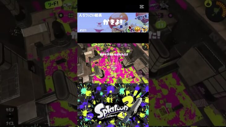 ジムワイパーでのキル集#スプラトゥーン3 #スプラキル集