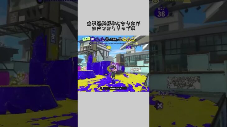 ラクトデコ強くね( #スプラトゥーン3 #スプラ3 #キル集 #下手注意