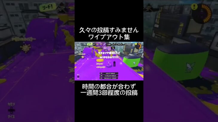 #スプラトゥーン3 #スプラ3キル集 #ワイプアウト #デンタルワイパーミント #@r_紅茶