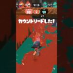 これがスシの強い所#スプラトゥーン3 #スプラ3 #キル集 #shorts