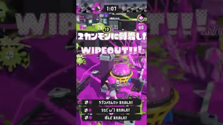 上振れ期#スプラ #スプラトゥーン3 #リッター4Kスコープ #キル集