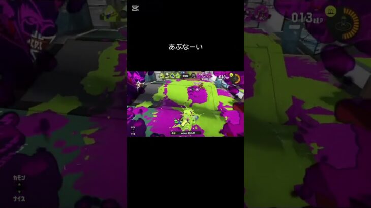 スプラトゥーン3 ナワバリバトルで4kスコープ初心者のキル集 #スプラトゥーン3 #キル #4kスコープ