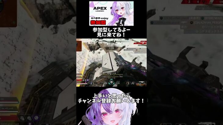 キル集#3 #apex #apex参加型女性 #apex参加型 #apexlegends