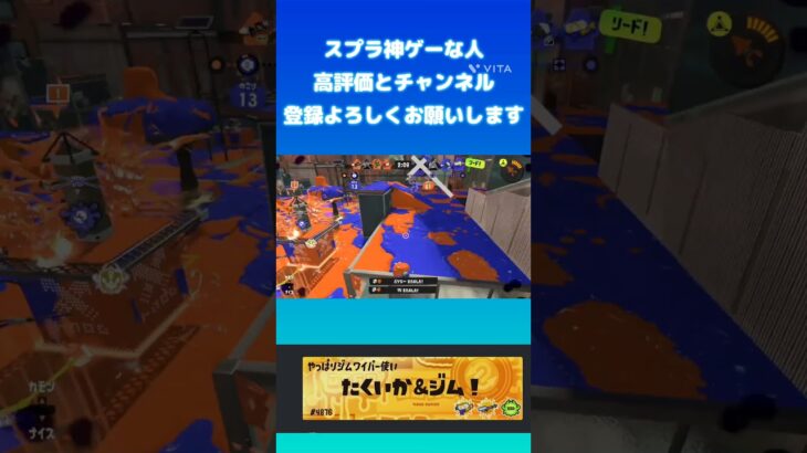 スプラトゥーン‼️#スプラ3 #splatoon3 キル集‼️