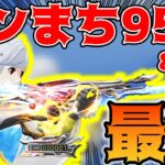 【荒野行動】ダンまち95式＆衣装のクオリティが高すぎてモチベしか沸かん！【ダンジョンに出会いを求めるのはまちがっているだろうかコラボ】