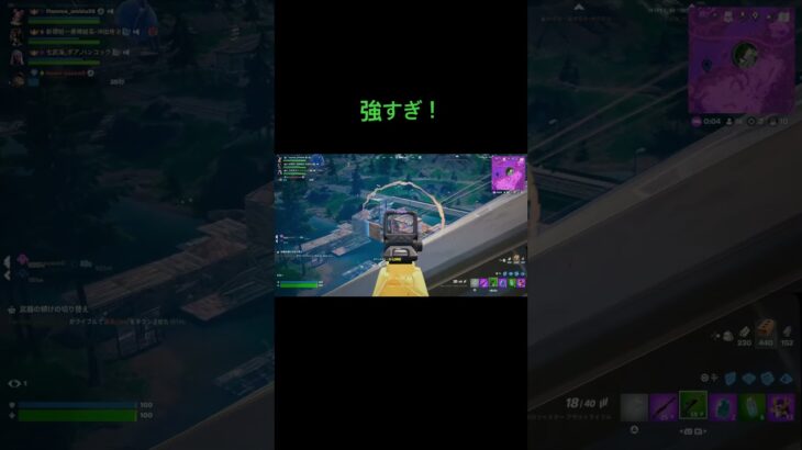 ホロツイスターARが強い理由#フォートナイト #フォートナイトキル集 #フォトナ #フォトナキル集 #キル集 #fortnite