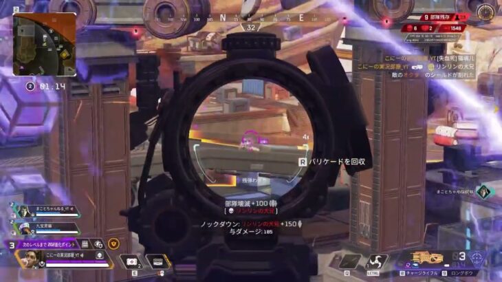 【ApexLegends】スナイパーキル集。