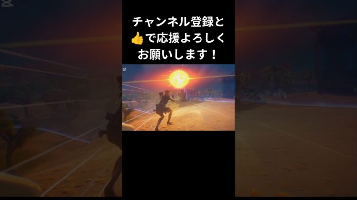 スナイパーキル集【フォートナイト】#Fortnite #フォートナイト #フォトナ #キル集