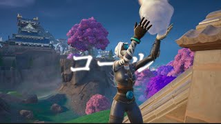 「コール」キル集【Fortnite】