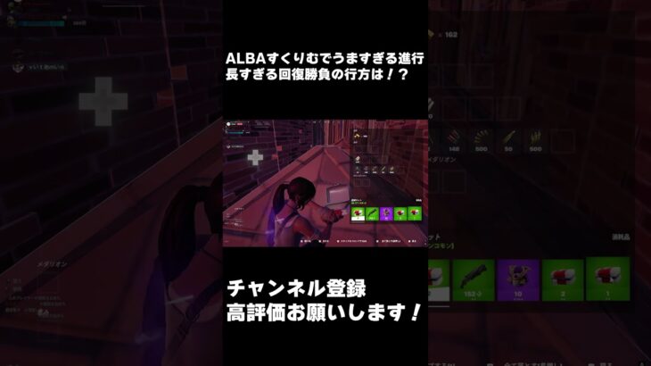 【フォートナイト/Fortnite】#fortnite #アジア2位 #フォートナイトキル集 #フォトナ #フォートナイト #ajs #ゲーム実況 #アジア1位 #shorts #fyp #dfm