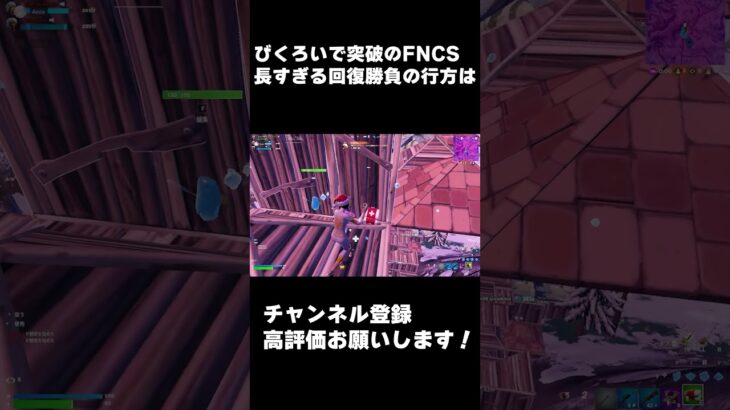 【フォートナイト/Fortnite】#fortnite #アジア2位 #フォートナイトキル集 #フォトナ #フォートナイト #ajs #ゲーム実況 #アジア1位 #shorts #fyp #dfm